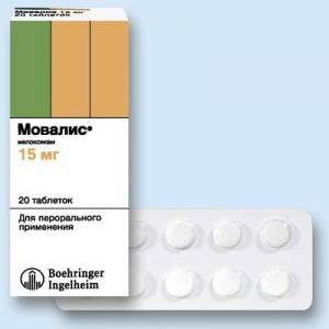 Мовалис Мовалис