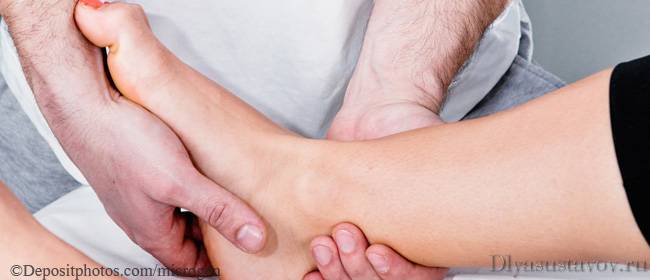 Опух голеностопный сустав лечение