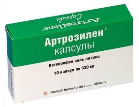 Артрозилен капсулы