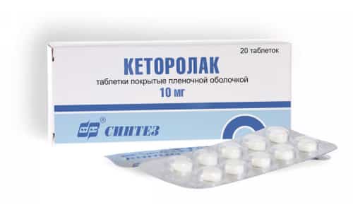 Что представляют собой анальгетики? Что представляют собой анальгетики?