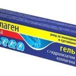 мазь от бурсита